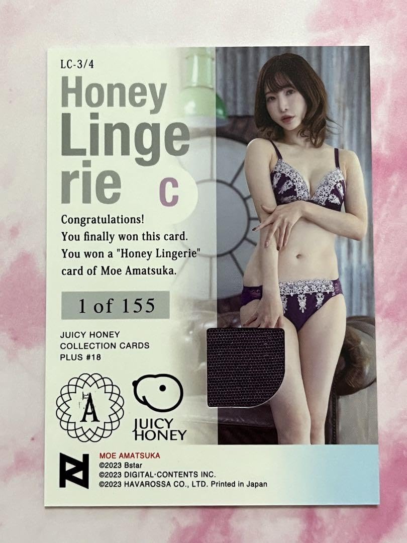 天使もえ ジューシーハニー PLUS#14 ランジェリーカード タイプA